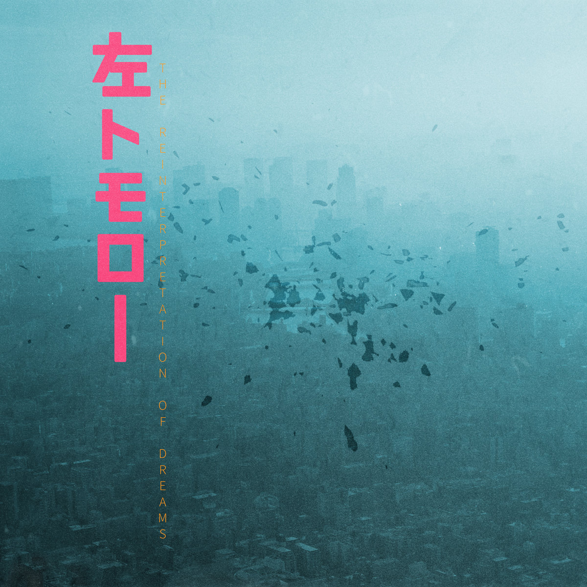 Tomoroh Hidari – The Reinterpretation Of Dreams (小さな夢達 Remixed)