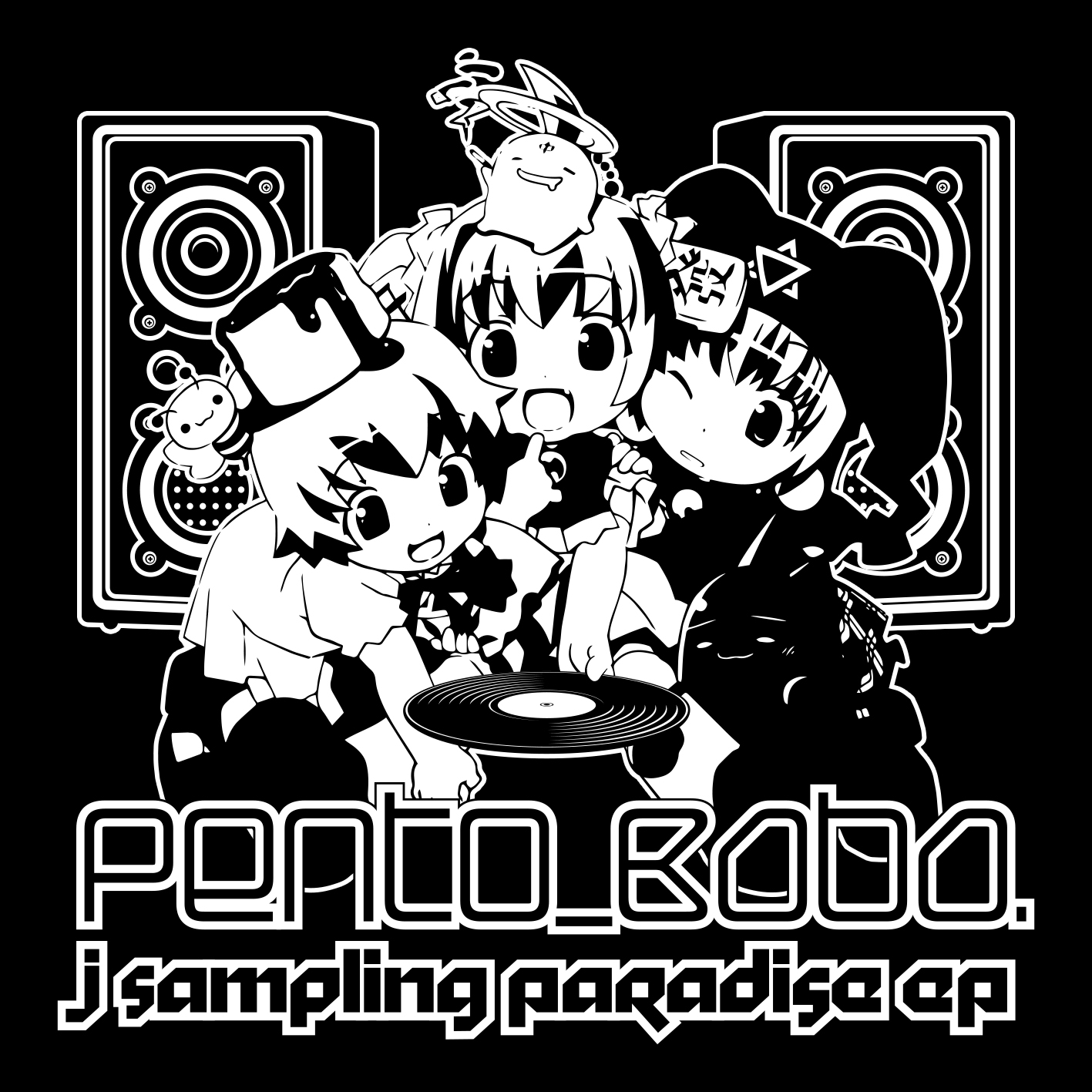 Pento_Baba. – J Sampling Paradise EP